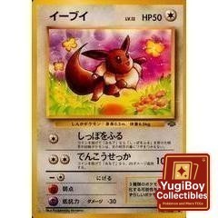 Eevee No.133 Lv.12 Vintage (85% condition)