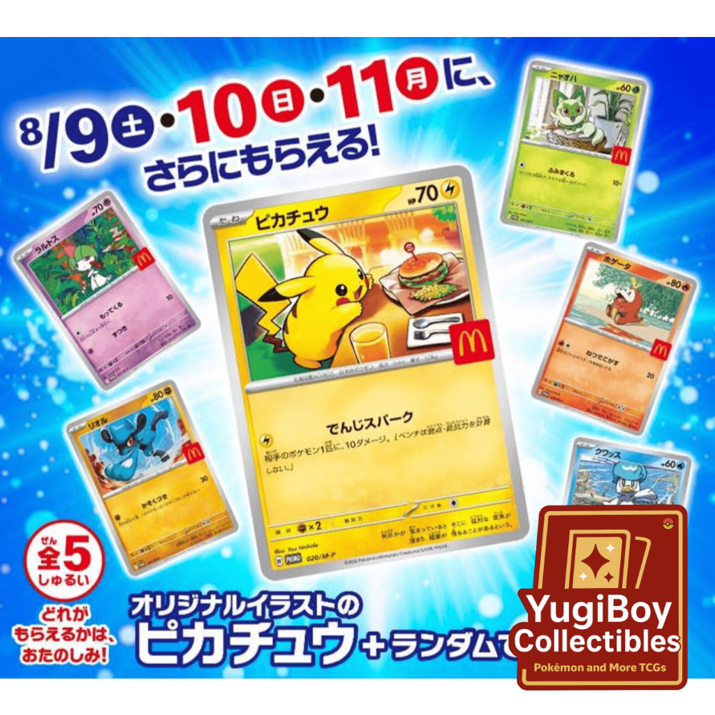 Pikachu PROMO 020/M-P McDonald's Sealed in Pack