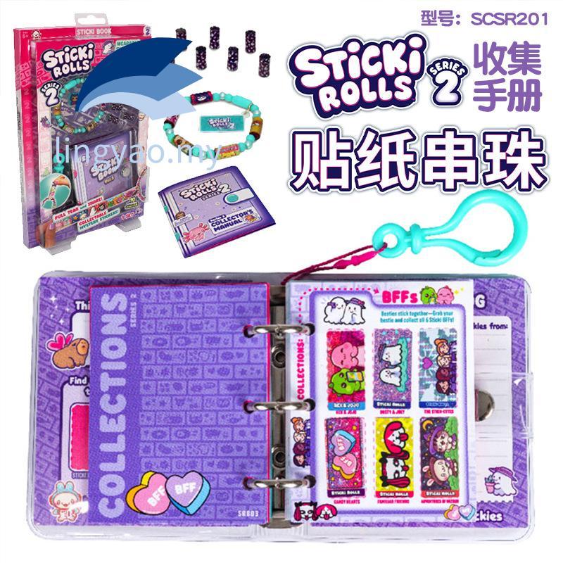 Cute Cartoon DIY Sticker Beads Collection - Sticki Rolls for Girls ...