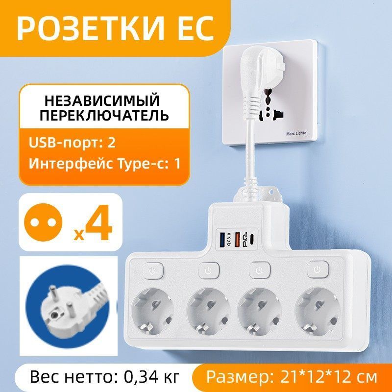 British Standard Socket Conversion Plug European Standard Socket ...