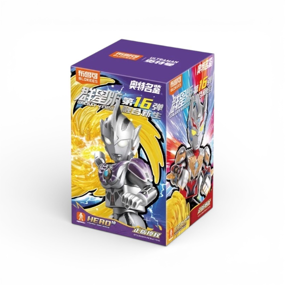 Blokees 73116 Ultraman Galaxy Version 16 - Fusion and Rebirth Blind Box ...
