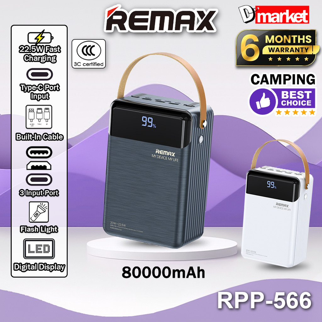【3C Certified】Remax RPP-566 80000mAh Powerbank Outdoor Camping Power ...