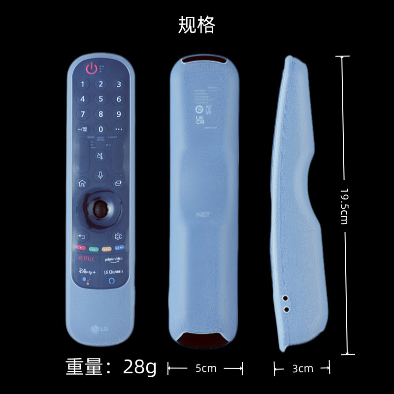 Suitable for LG MR20 GA TV remote control with thickened silicone ...