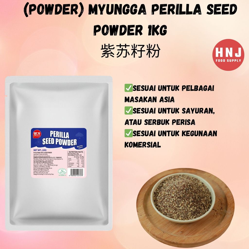 Myungga Korean Perilla Seed Powder 1kg Perilla Seeds Powder Perilla ...