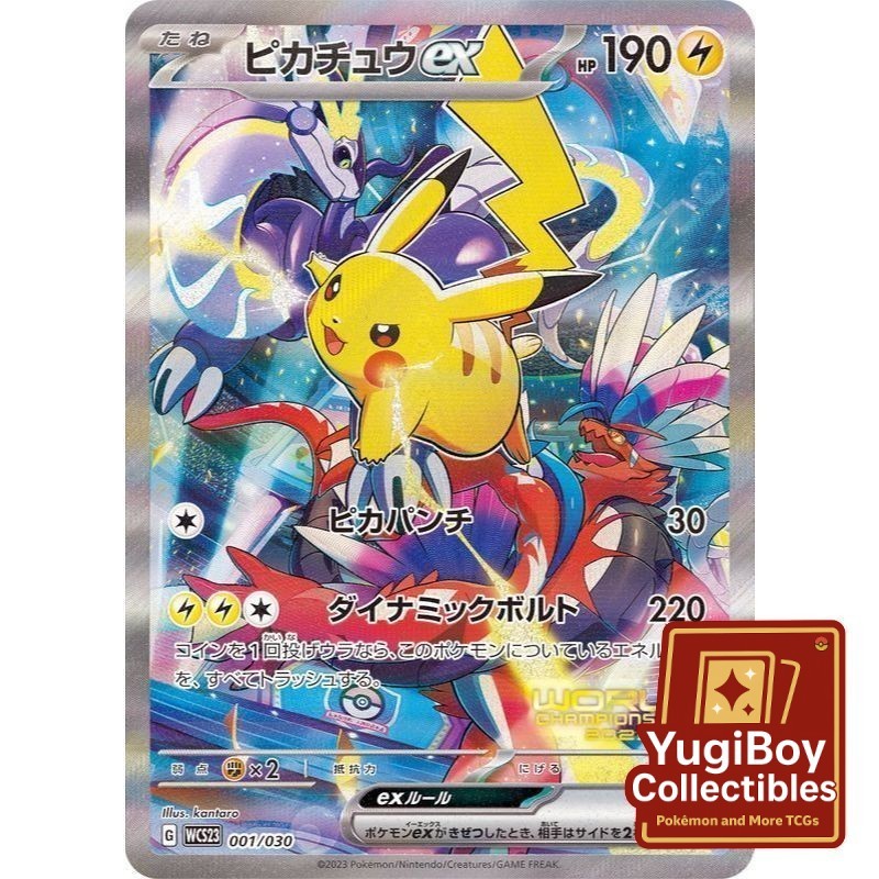 Pikachu ex PROMO 001/030 [WCS23] Yokohama