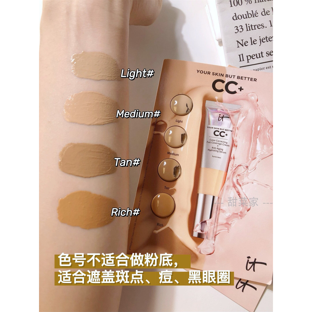 It Cos CC+Sunscreen 4 Colors Test Color Card light/medium | Shopee Malaysia
