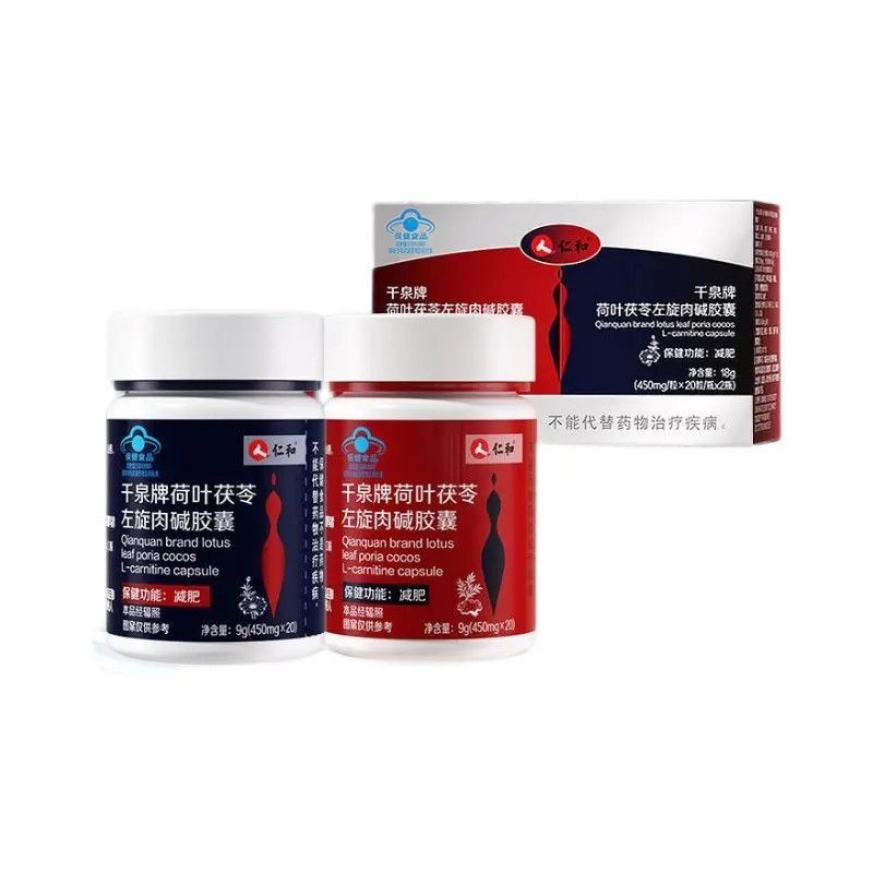 buy divine bounty acetyl l-carnitine amino acid Nature's Bounty L-Carnitine 500 mg Caplets