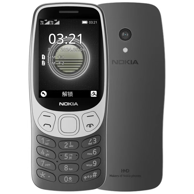 Buy nokia 2024 Online With Best Price, Oct 2026 | Shopee Malaysia