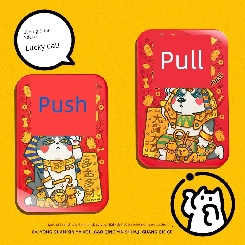 kad raya sampul raya mini Peringatan pintu kaca, pelekat pintu ...