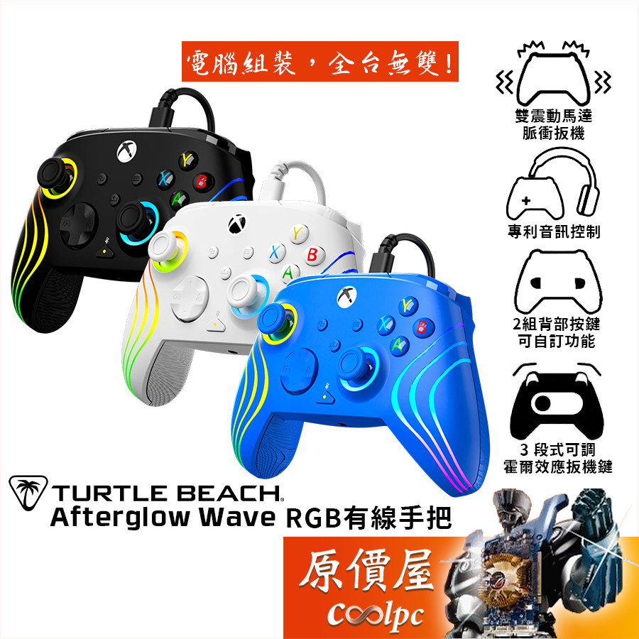 Turtle Beach Afterglow Wave Wired Handle/RGB/Game Controller/Original ...