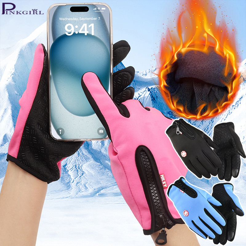 Winter Cold-proof Riding Gloves - Outdoor Cycling Riding Gloves ...