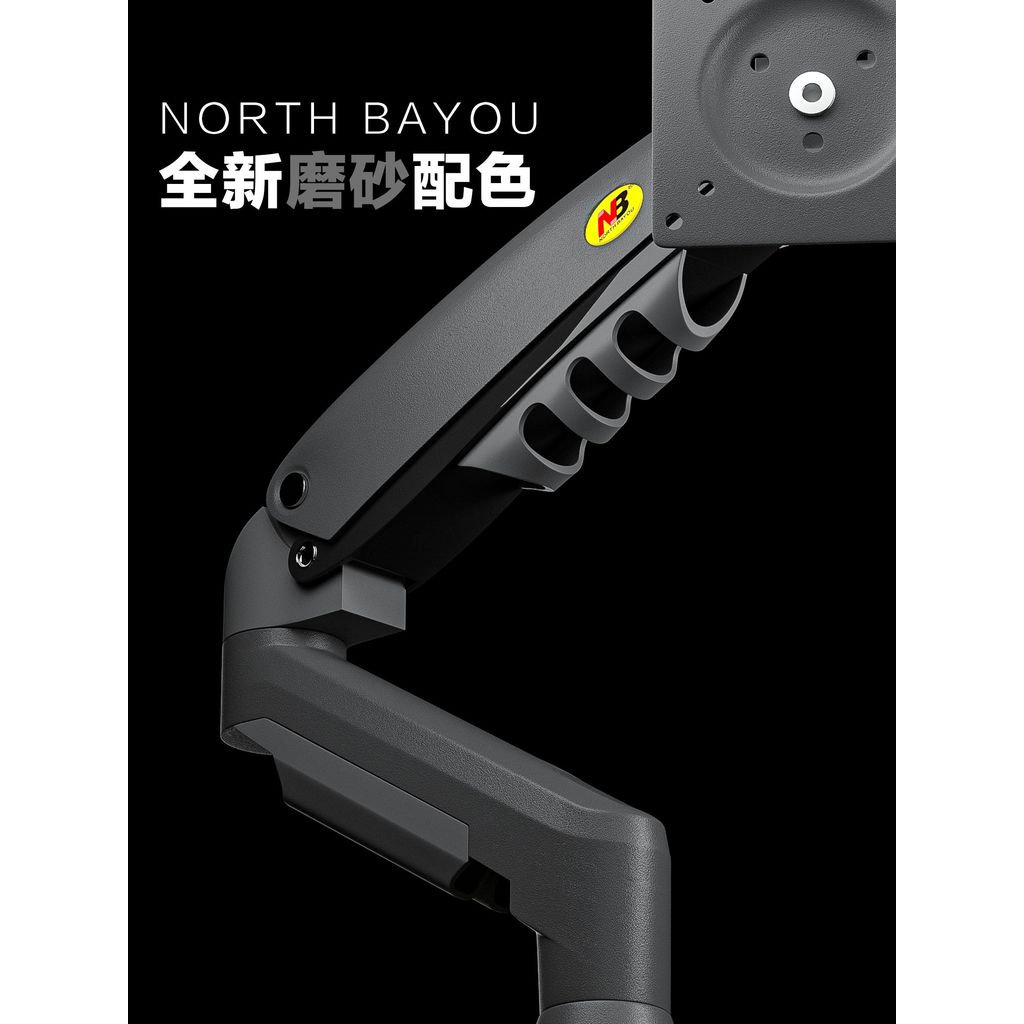 NB Computer Monitor Stand with Fish Screen Universal Lift Rotating ...