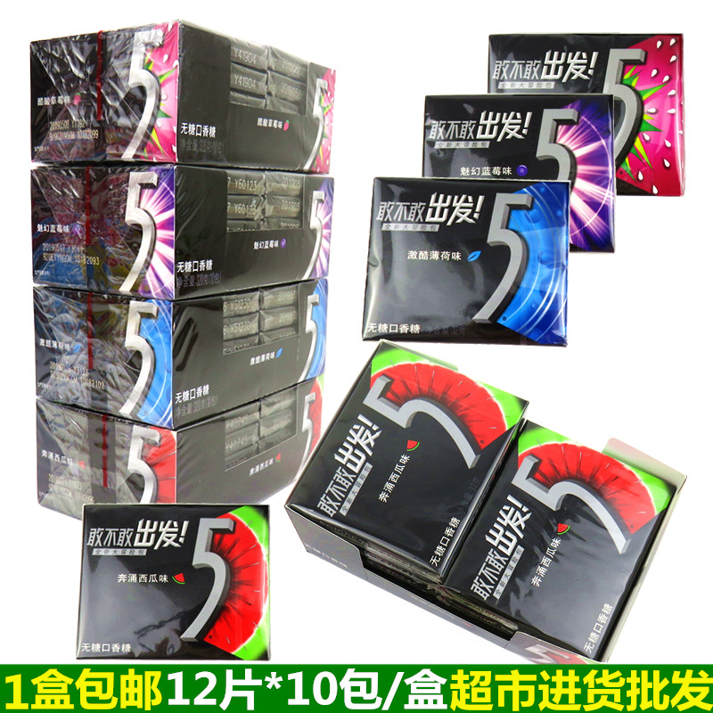 Yida Xylitol Sugar-Free Chewing Gum Watermelon Flavor Five Cool Mint ...