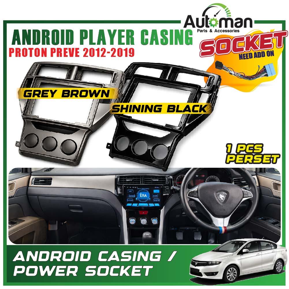 Android Player Casing Proton Preve Suprima 2012 - 2019 Dashboard Frame ...