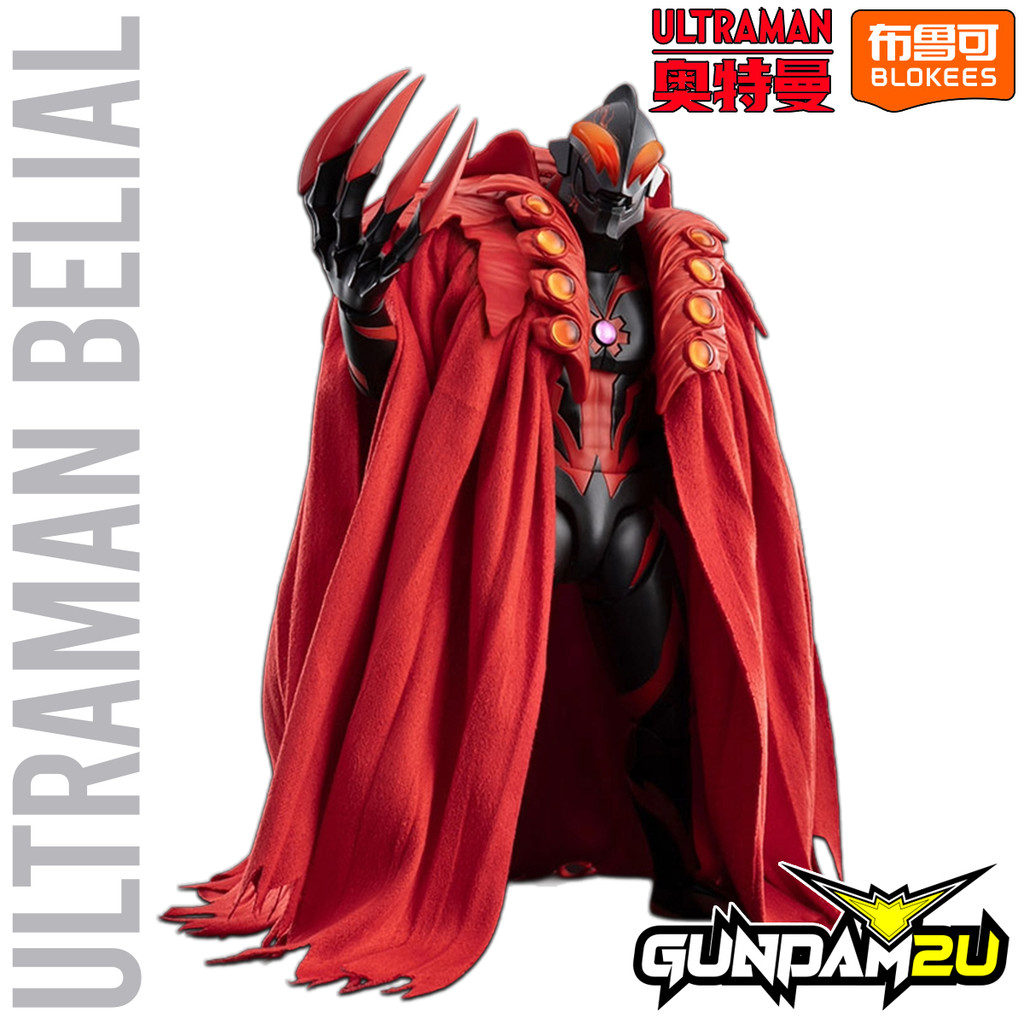 (19CM) BLOKEES Ultraman Belial Legend Edition - Model Kit 布鲁可 传奇版 皇帝贝利亚 ...