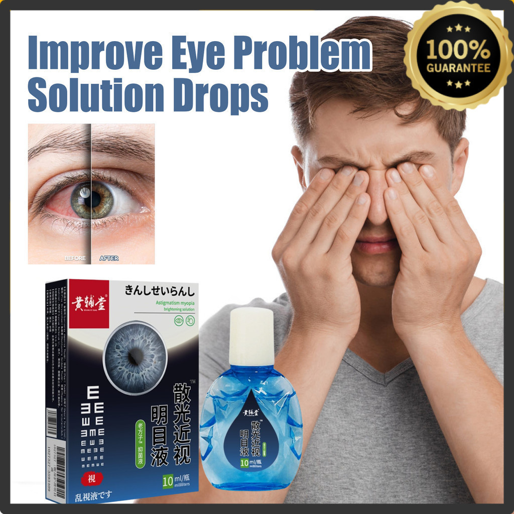 Eye Drop Japan Astigmatism Short-sighted Eye Drops Dry Eye Ubat Mata ...