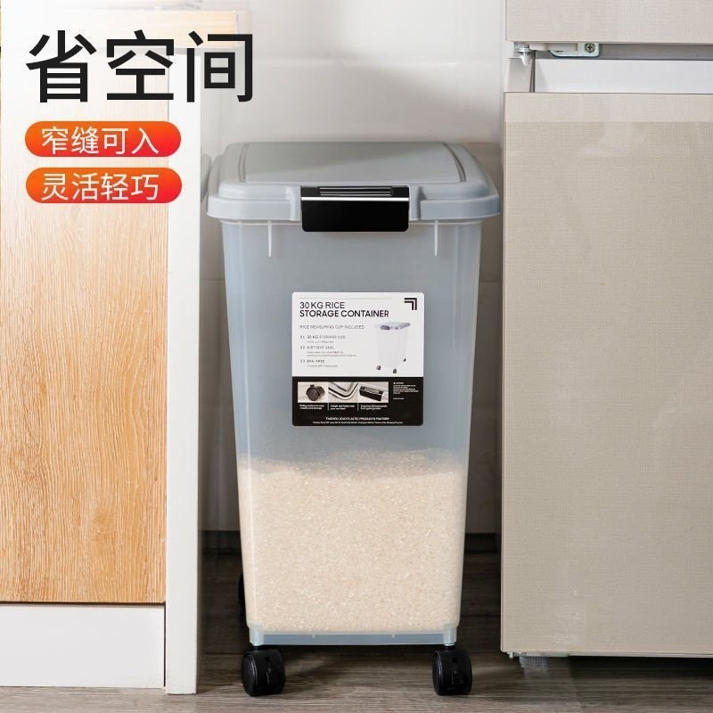 【In Stock】 Fast shipping Large Capacity Rice Bucket 5kg 10kg Rice ...