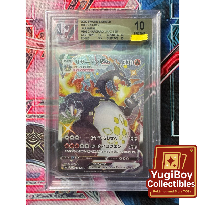 BGS 10 Gold Label Charizard Vmax SSR 308/190 [s4a] Shiny Star V
