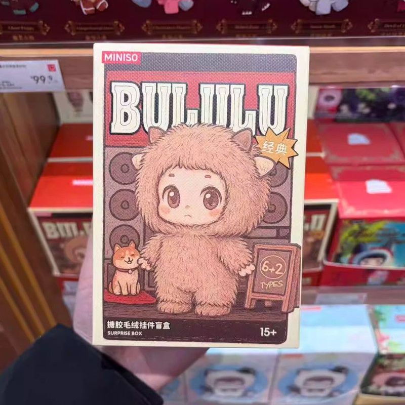 MINISO MINISO Bululu Classic Series-Vinyl Plush Pendant Mystery Box ...