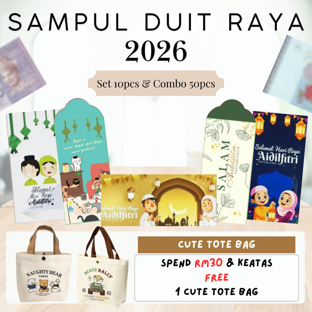 SpendWithJoy【RAYA 2026】Sampul Duit Raya 2026 Green Envelope Money ...