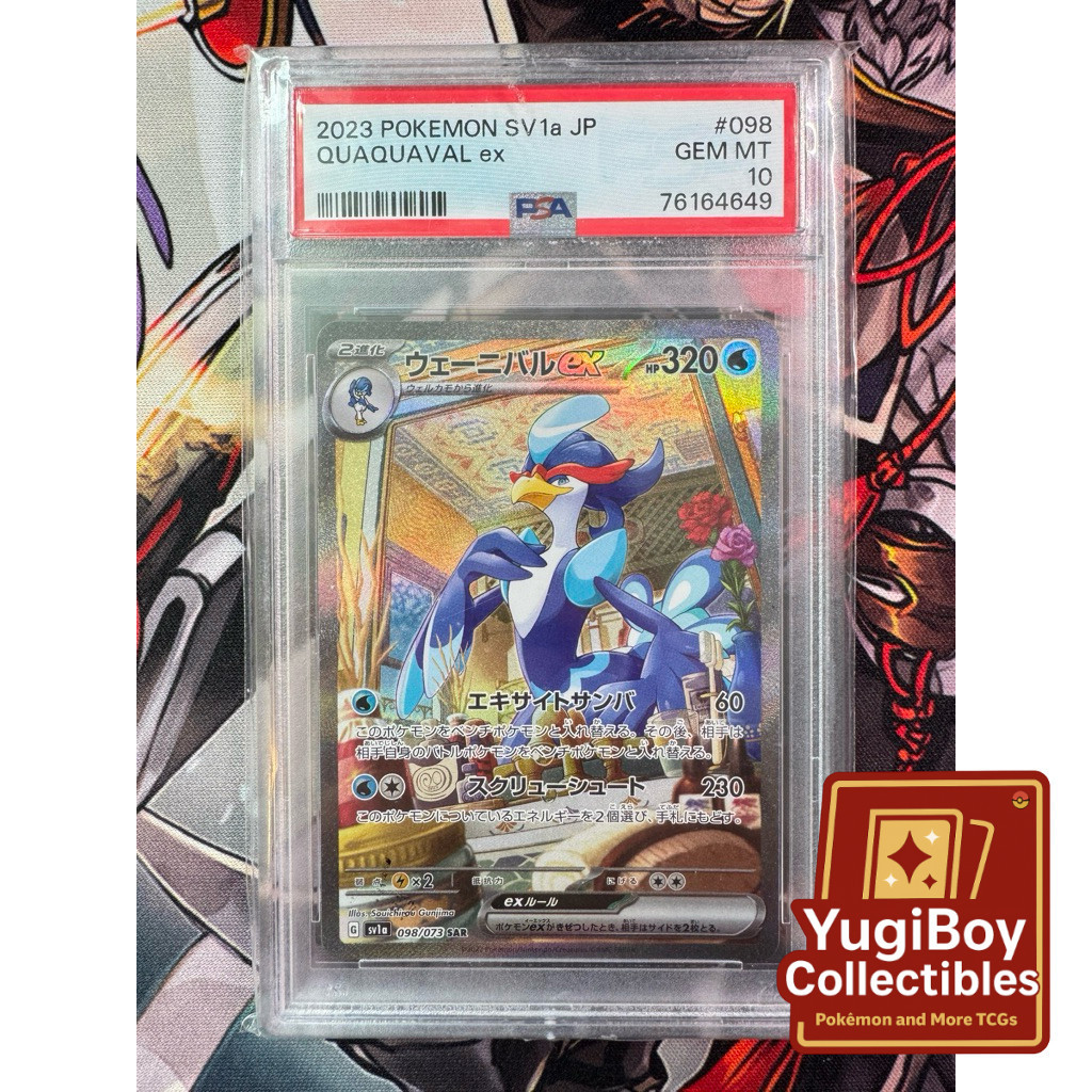 PSA 10 Quaquaval ex SAR 098/073 [SV1a] Triplet Beat