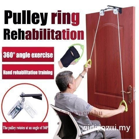 Shoulder Joint Upper Limb Rehabilitation pulley lift ring trainer ...
