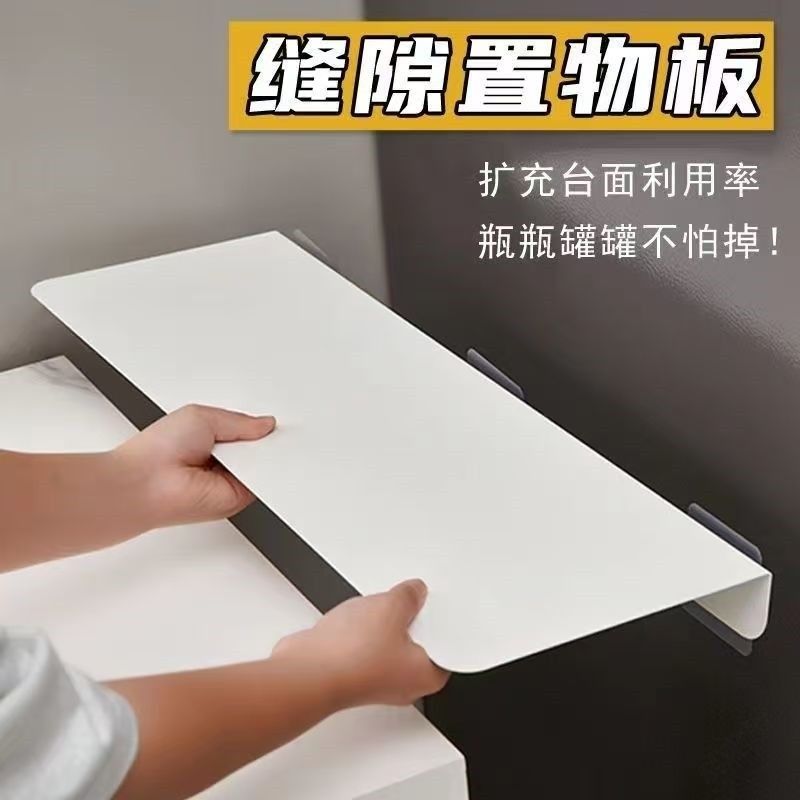 L-Shaped Desktop Gap Baffle Dormitory Desk and Wall Countertop Widening ...