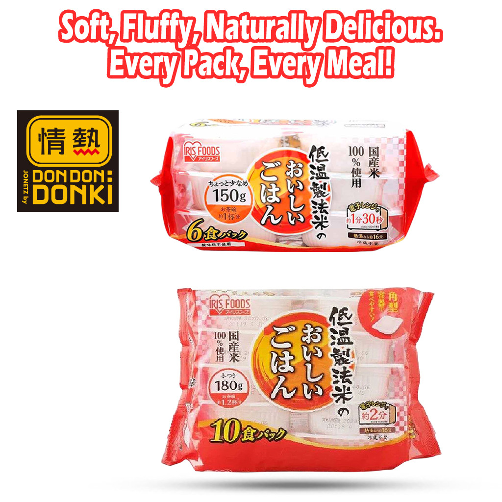 [DONKI] Iris Foods Delicious Low-Temperature Rice, (150g x 6packs /180g ...