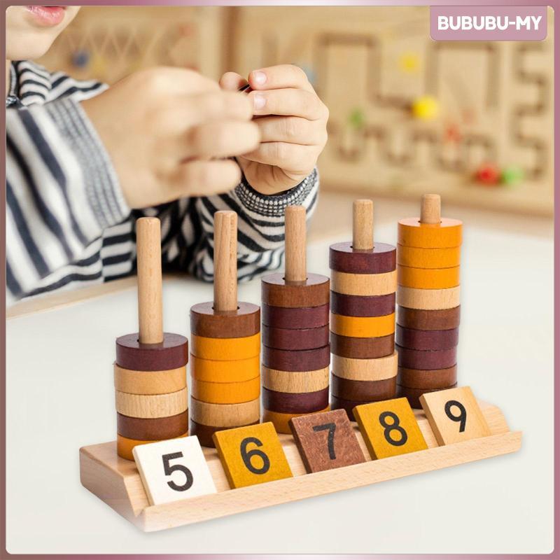 [BububuMY] Wooden Arithmetic Math Toy,Addition and Subtraction Game ...