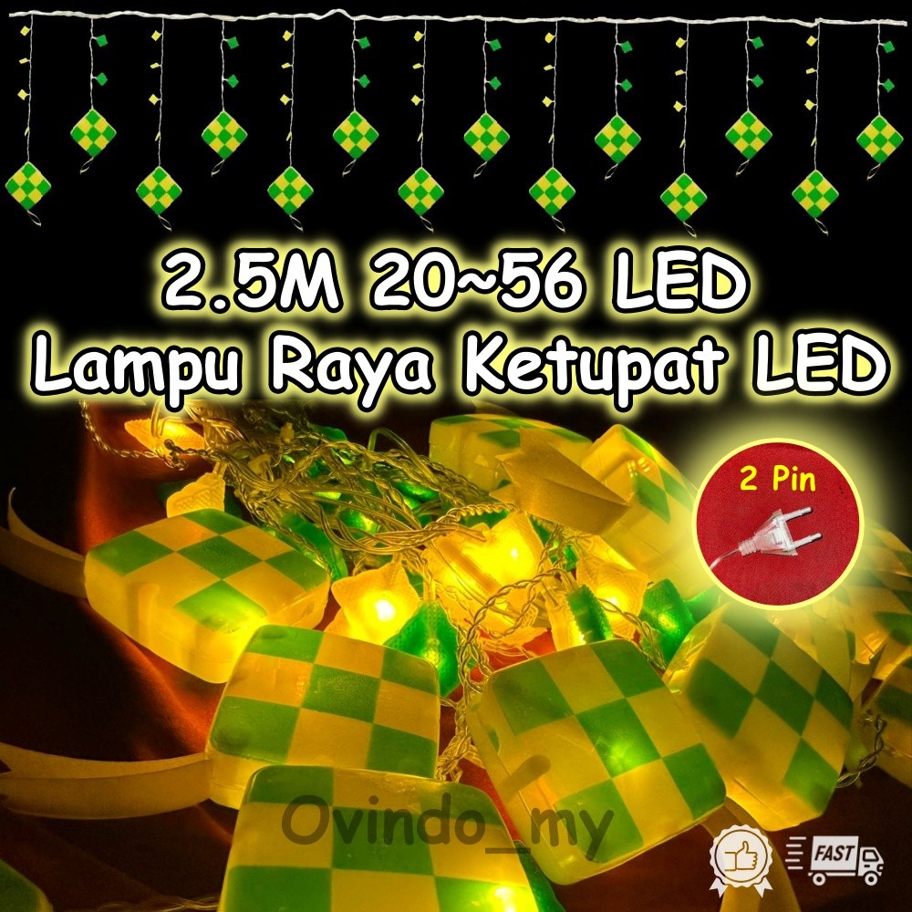RAYA 2026 Hari Raya Decoration Light Lampu Hari Raya Lampu Ketupat Raya ...