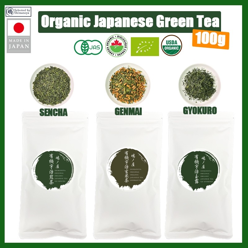Shimanoya Organic green tea leaves Gyokuro Sencha Genmaicha Made in ...