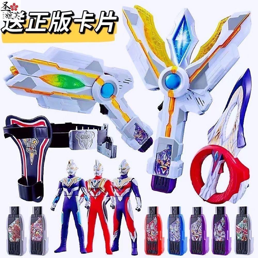 zd toys ultraman ultraman rising Trigal Ultraman Transformation Device ...