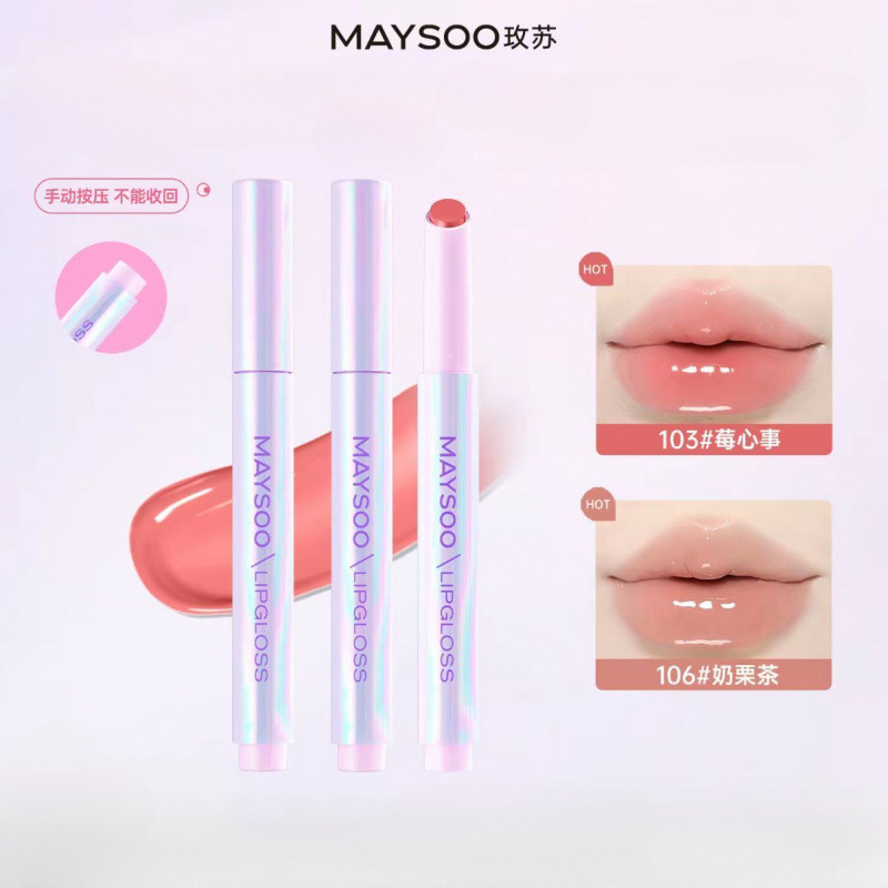 MAYSOO Solid Lip Gloss Water Light Mirror Lipstick Women'S Lipstick ...