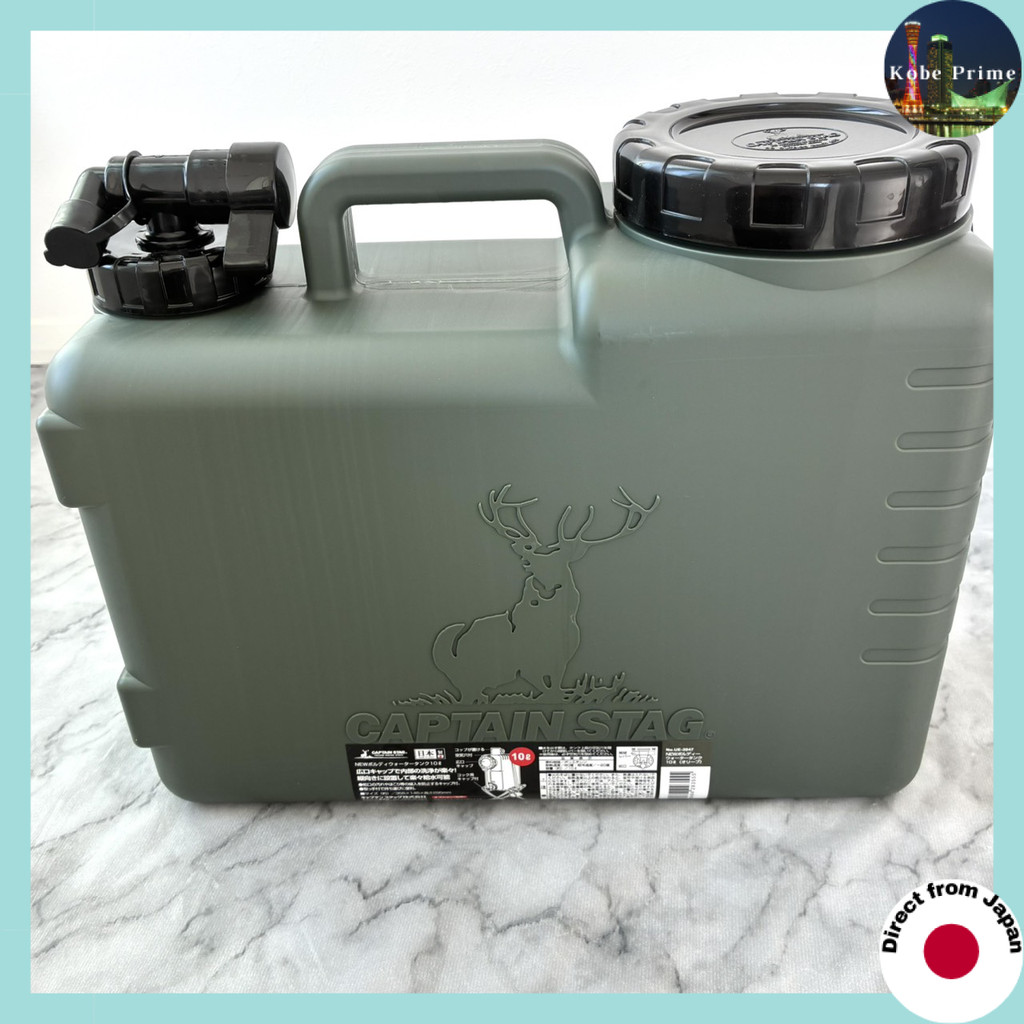 CAPTAIN STAG Poly Tank Water Tank Water Jug 10L with Faucet and Handle ...