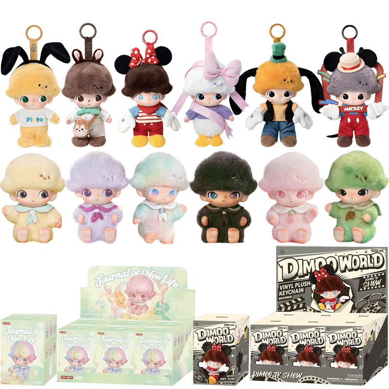 DIMOO WORLD Plush Toys Journal of New Life Series Keychain Dimoo TV ...