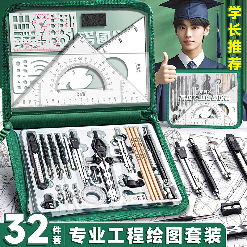 Mechanical Drawing Drawing Instruments College Students Civil ...