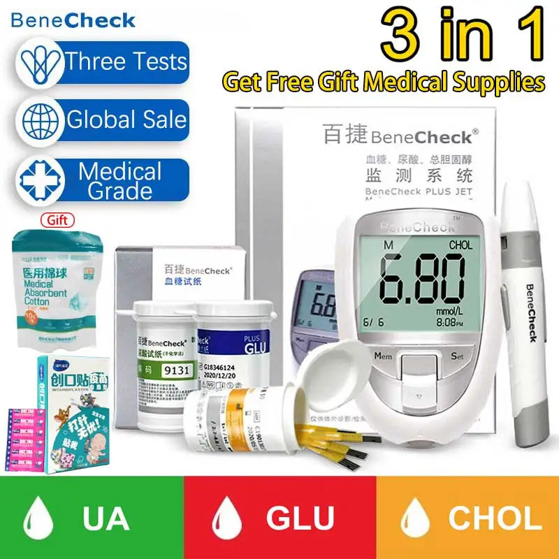 BeneCheck 3in1 Blood Glucose&Uric Acid&Cholesterol Meter Household ...