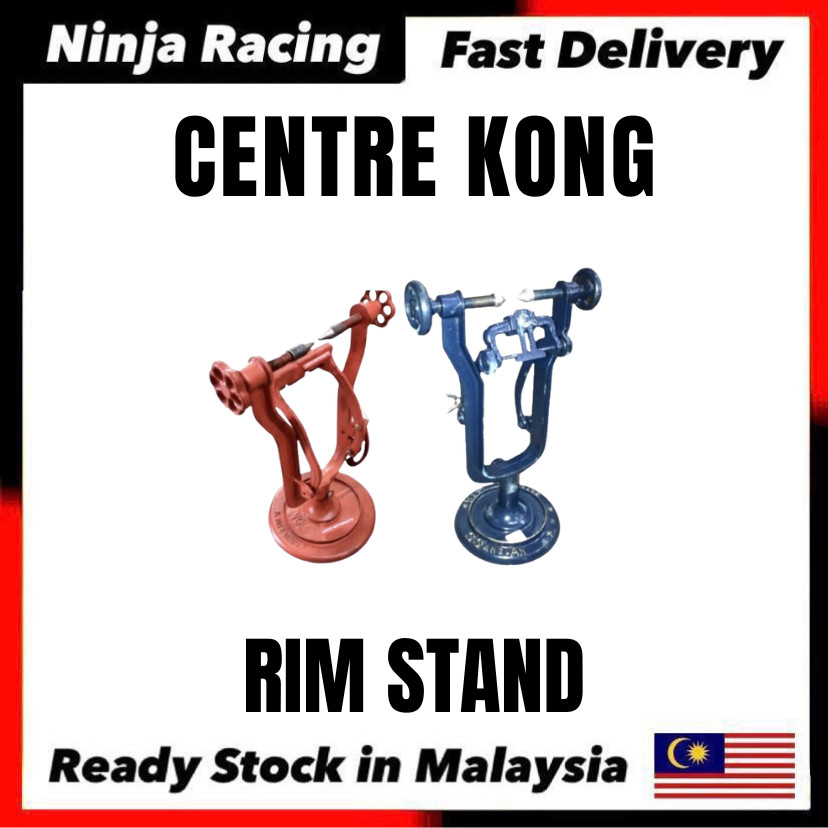 CENTRE KONG RIM ADJUSTER SETTING RIM STAND GELONG GELUNG ALLOY RACK RAK ...