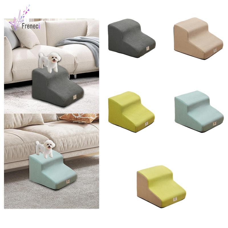 [freneci] Dog Stair Ramp 2 Steps Indoor Dog Step Ladder Removable Cover ...
