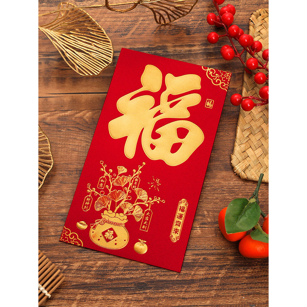 sampul duit raya red packet Sepuluh ribu yuan adalah meterai sampul ...