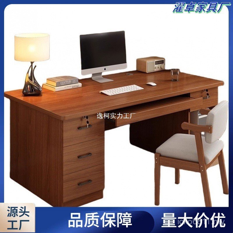 Desktop Workbench with Chair Simple Host Solid Wood Core Study Room ...