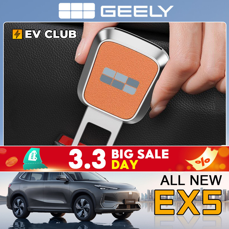 Geely EX5/E5 EV SUV/emas7 Special Car Modified Accessories Car Safety ...