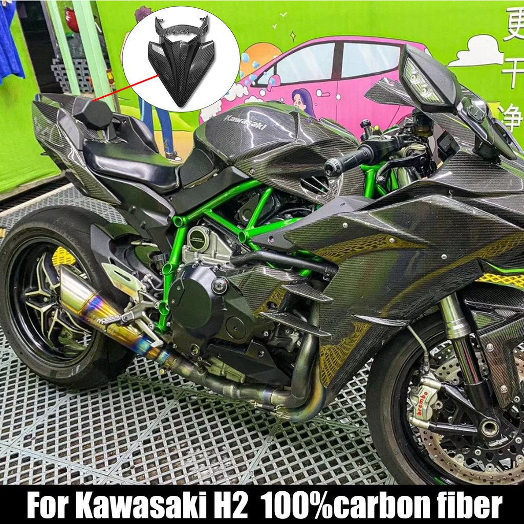 H2/R 2024 Suitable for Kawasaki Ninja H2 H2R 2015-2023 Carbon Fiber ...