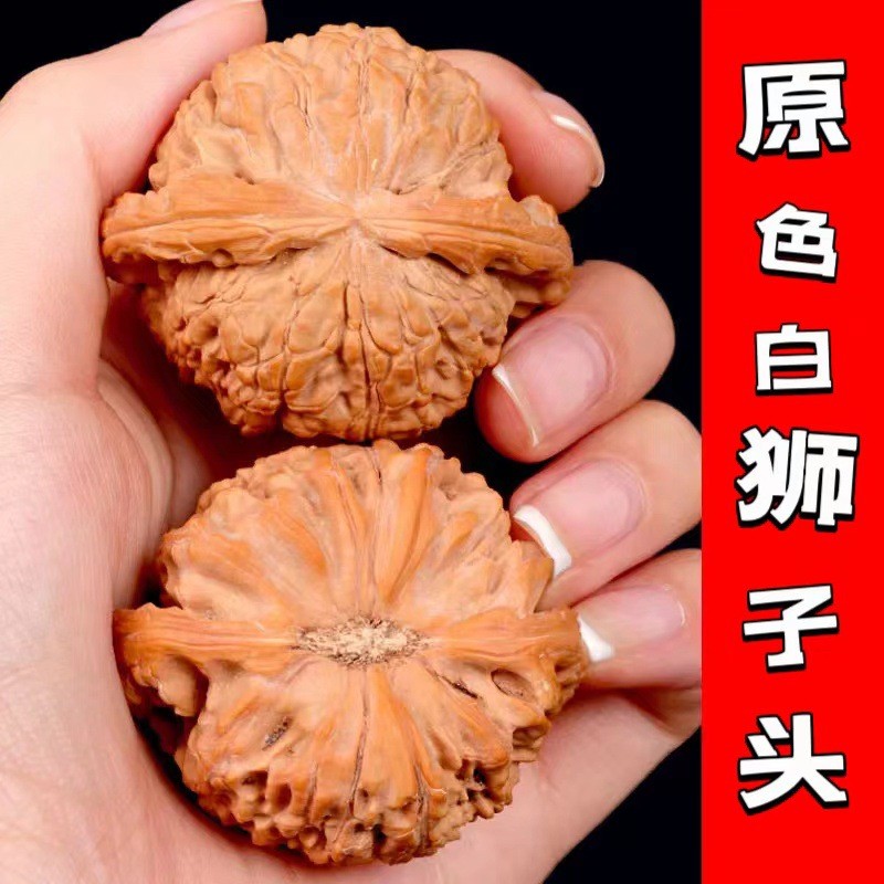 磨盘狮子头文玩核桃山地果盘玩把玩手捻把玩手捻小核桃麻核桃xiazheng