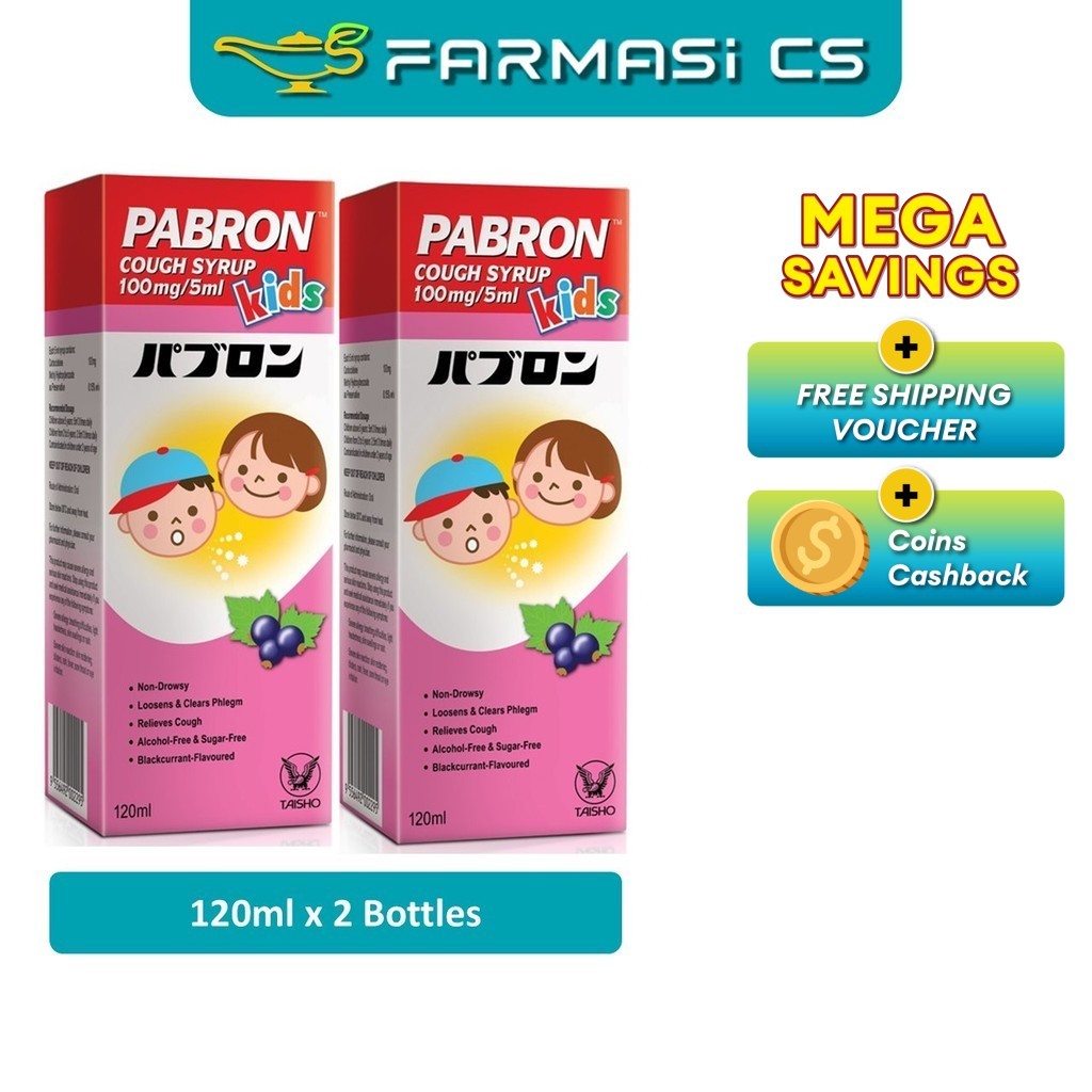 Pabron Kids Cough Syrup 100mg/5ml 120ml x 2 Bottles EXP:12/2027 ...
