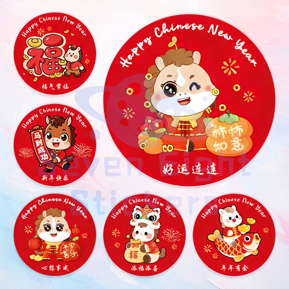 Customized 2026 Year of the Horse themed stickers | Cute Year of the ...