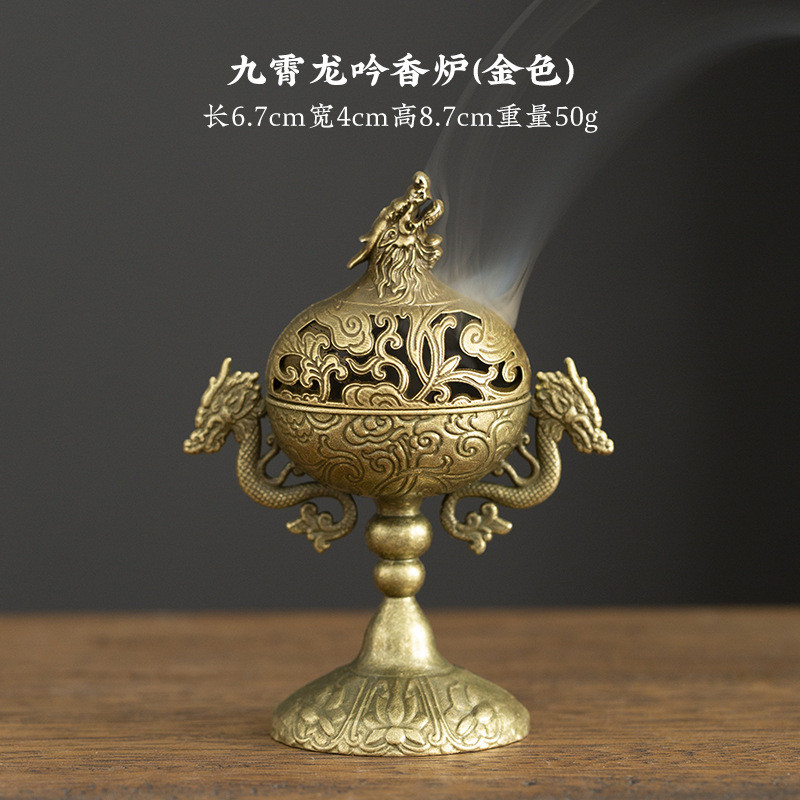 Retro incense burner Nine Heavens Dragon Ming arom 复古香炉九霄龙