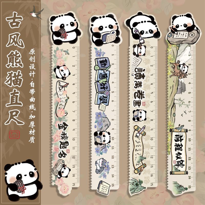 古风熊猫直尺15cm尺子套装高颜值初中生尺子小学生专用波浪尺子Antique Panda Ruler 15cm Ruler Set ...