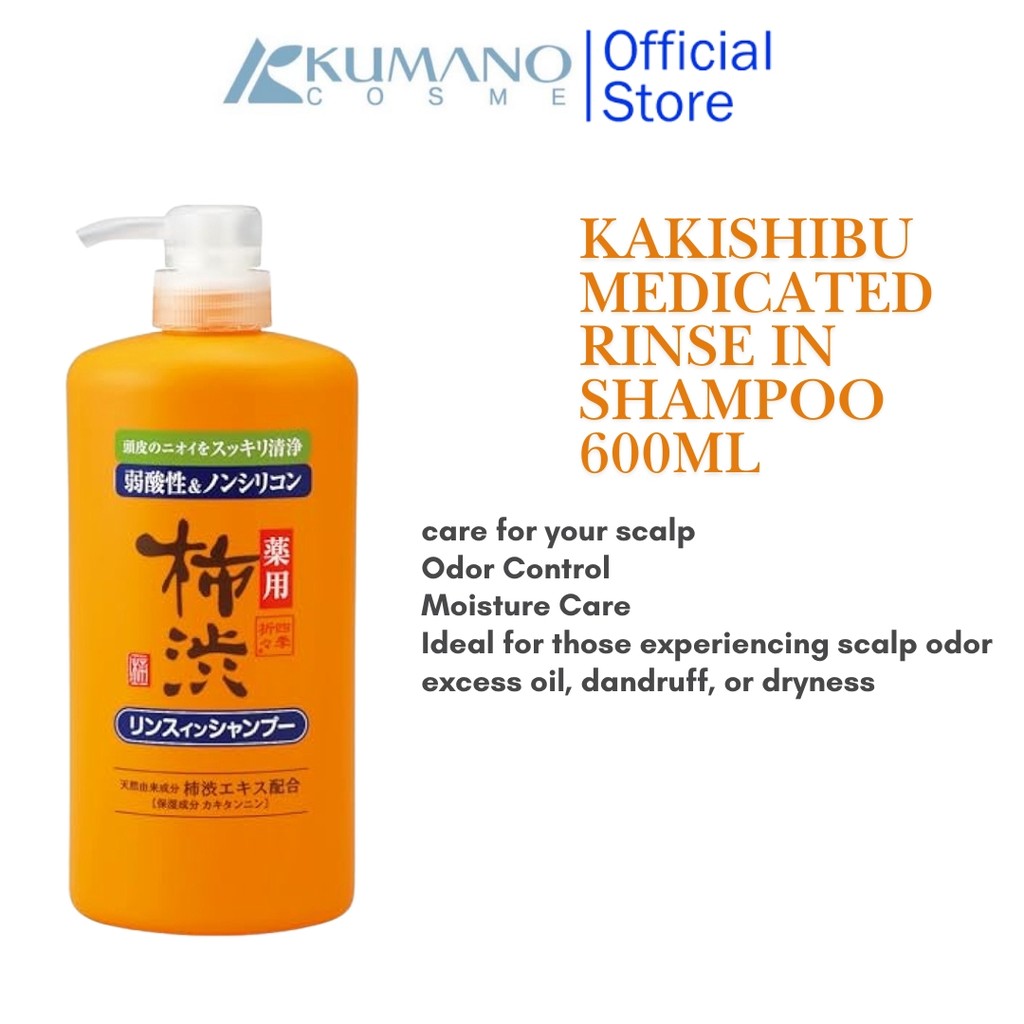 Renewal Shikioriori Kakishibu Medicated Rinse In Shampoo Bottle Type ...