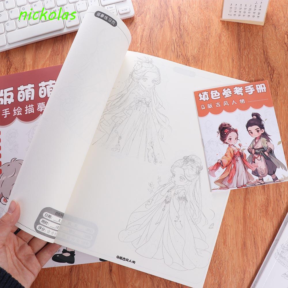 VELANEPIS Comics Line Draft Book, Practice Tracing Manga Sketching ...